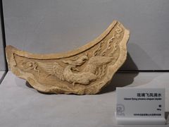 -马鞍山市博物馆