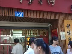 -阿吉仔(大元路店)