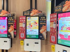 -麦当劳(王顶堤店)