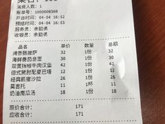 -魏斯理汉堡(西安沣东吾悦店)