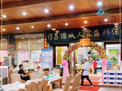 大堂-鹏城人家海鲜酒家·23年老字号(较场尾店)