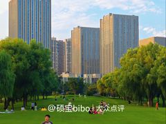 -裕华世纪公园