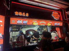 -南楼煎饼(南楼总店)