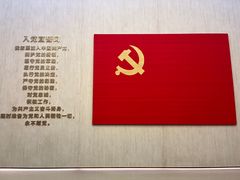 -中共一大纪念馆