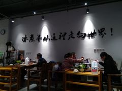 大堂-贰重天冰煮羊自助火锅(东坝店)