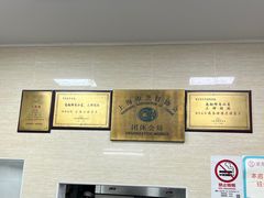 -万寿斋(山阴路店)