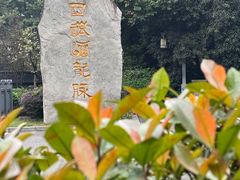 -泸州老窖景区