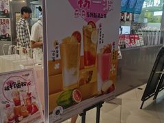-快乐柠檬happylemon(日月光店)