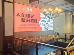-小柴米·传统江西菜(八一广场店)