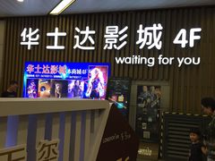 -浦江城市生活广场(江月路店)