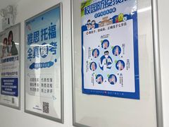 -新航道雅思托福·留学·考研培训(人民广场校区)
