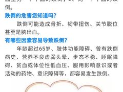 -首都医科大学附属北京天坛医院