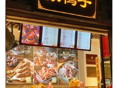 -张鸭子重庆特产卤味小吃(凯瑞店)