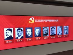 -中共一大纪念馆