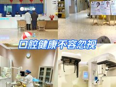 -柏乐口腔医院·舒适化无痛种植牙中心(东盟商务区院)