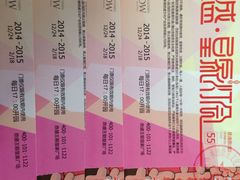 -鼎盛王朝康熙大典实景演出