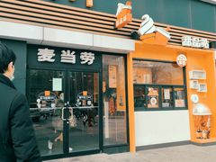 门面-麦当劳(山大路店)