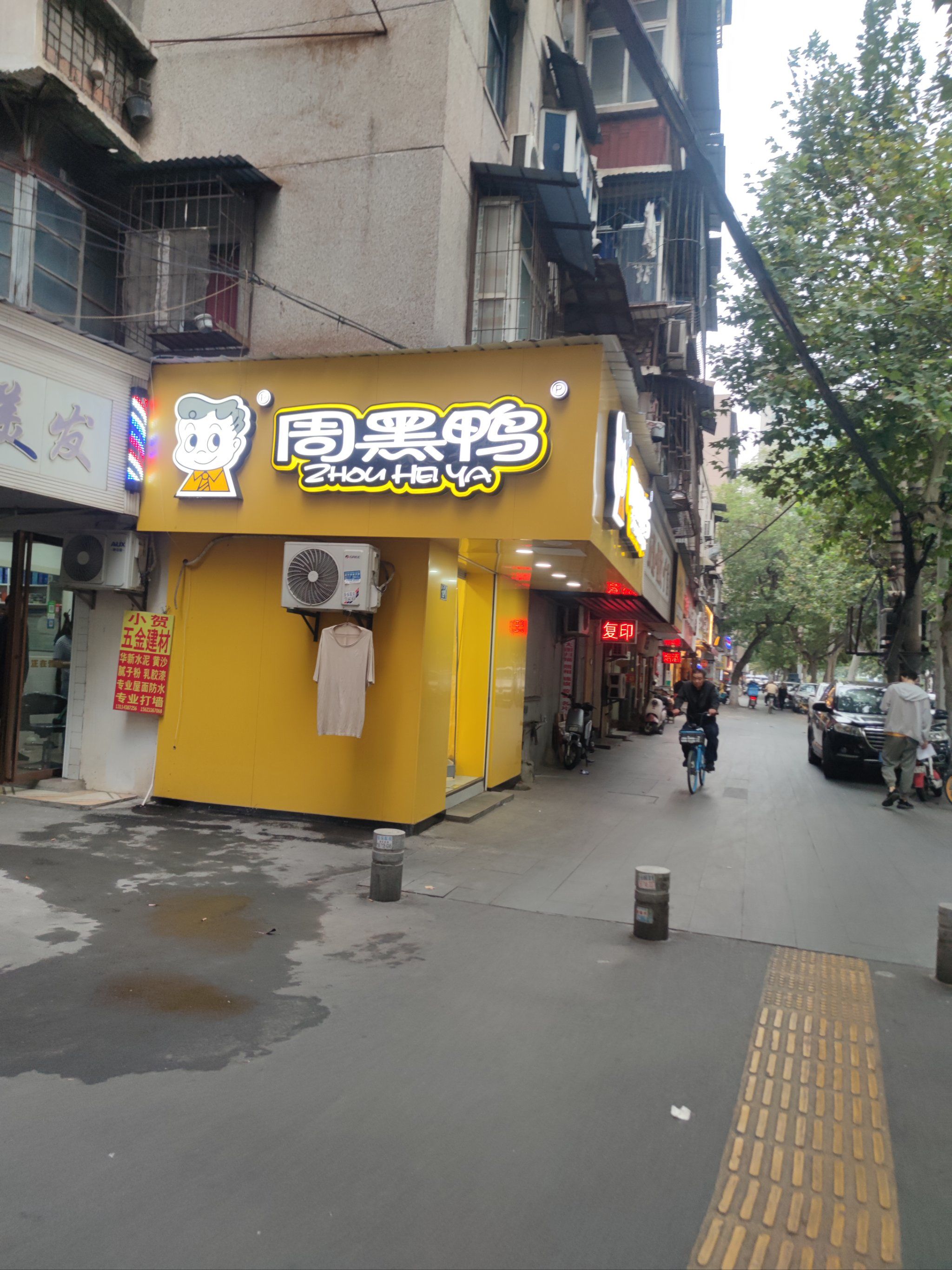 0元玩转这座城周黑鸭作为武汉的标志性美