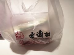-老通城豆皮大王(吉庆街店)