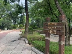 -燕窝岭