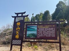 -北京金海湖景区