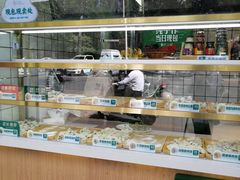 -袁记云饺(高家园店)