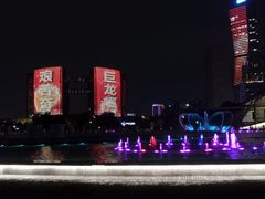 -钱江新城灯光秀