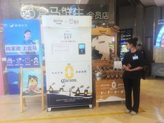 -盒马鲜生(皇庭广场店)
