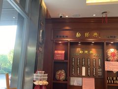 -勤德兴(湖滨路店)