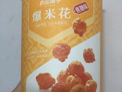 -良品铺子(白云新世界店)