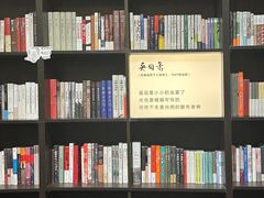 -良友书坊(安徽路店)