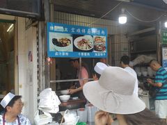 -清真·宏顺祥卤汁凉粉(大皮院店)