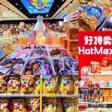水平方国庆奇妙物语游园会㊙️洛丽塔手工课堂开课啦‼️