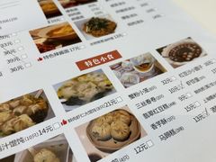 -光明邨大酒家(淮海路店)