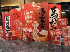 -九间堂珑悦·湖畔餐厅