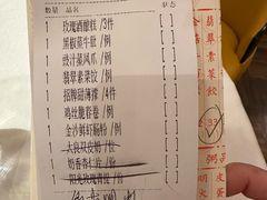 -香港龙凤楼(陆家嘴中心店)