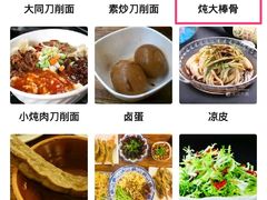 -老门刀削面(小酱坊店)