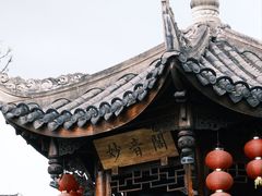 -青岩古镇