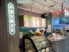 -宝珠奶酪(浦东金桥店)