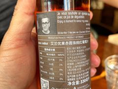 -OTIUM • 柴屿麦(亮马桥店)