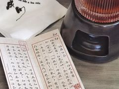 -成川茶店·潮汕工夫浓茶(万象店)