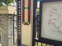 -荔湾湖公园