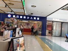 -美联英语(绿宝中心)