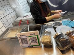 -鞠氏黑芝麻糊(水塔店)