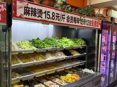 -安发瞧麻辣烫(总店)