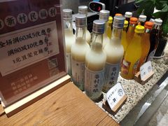 -桃园眷村(万象天地店)