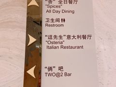 -海鲜自助餐厅·株洲大汉希尔顿酒店