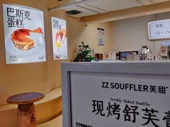 -狐狸和向日葵(北京路店)