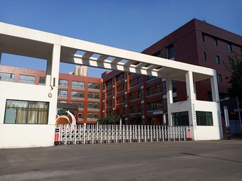 山东省济南中学(东校区)