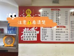 -原万寿宫红灯笼水煮(中山路店)